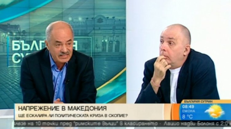 Кадър: Bulgaria ON AIR