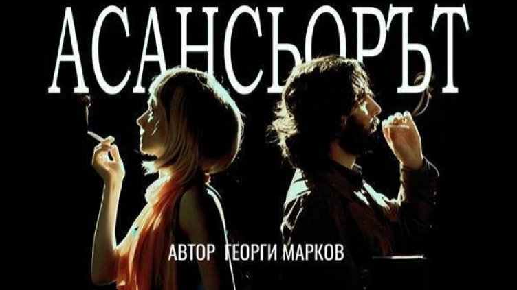 Снимка: Facebook