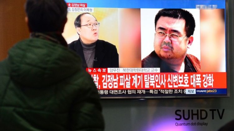 Снимка: Reuters, архив