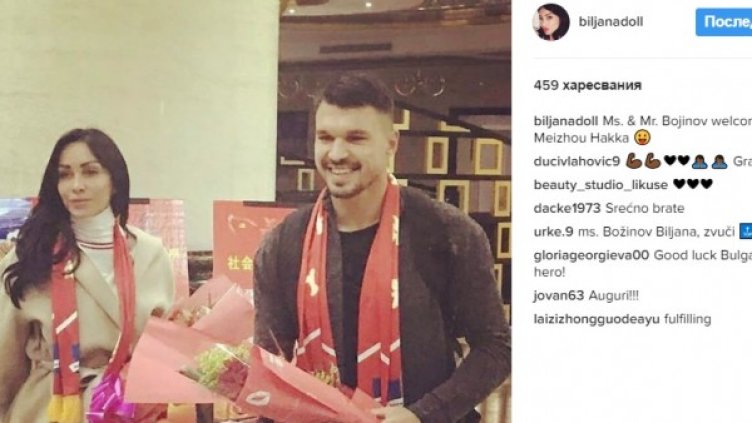 Снимка: кадър, Instagram