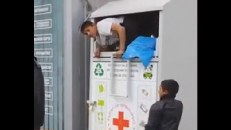 Снимка: Кадър, Facebook