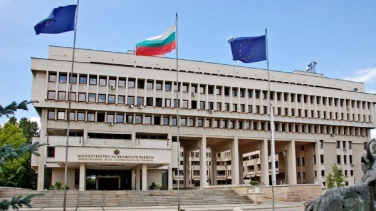 Снимка: МВнР