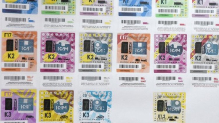 Снимка: Булфото, архив