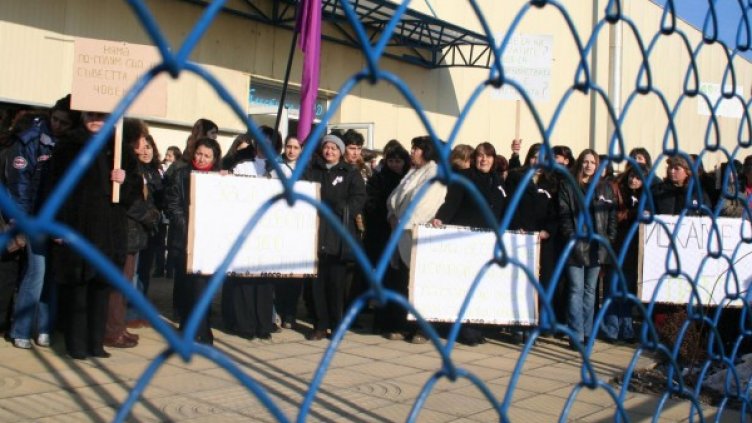 Снимка: Булфото, архив