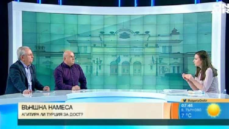 Снимка: Bulgaria ON AIR