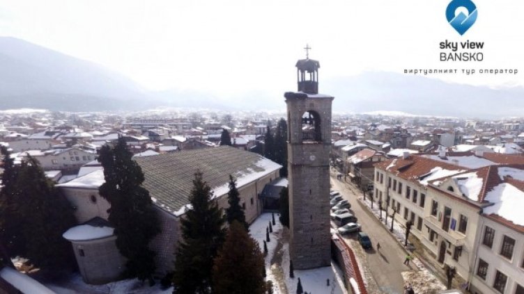 Снимка: Булфото