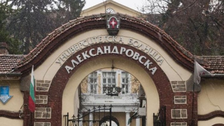 Снимка: Булфото, архив