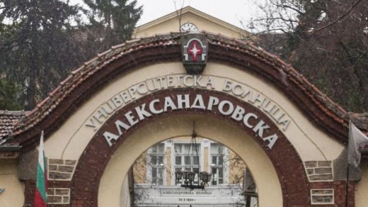 Снимка: Булфото, архив