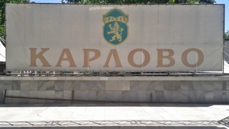 Снимка: wikipedia.org