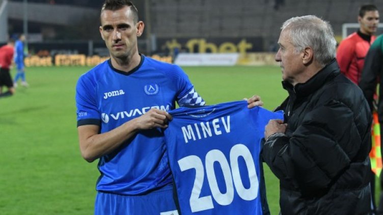 Снимка: Bulphoto.com