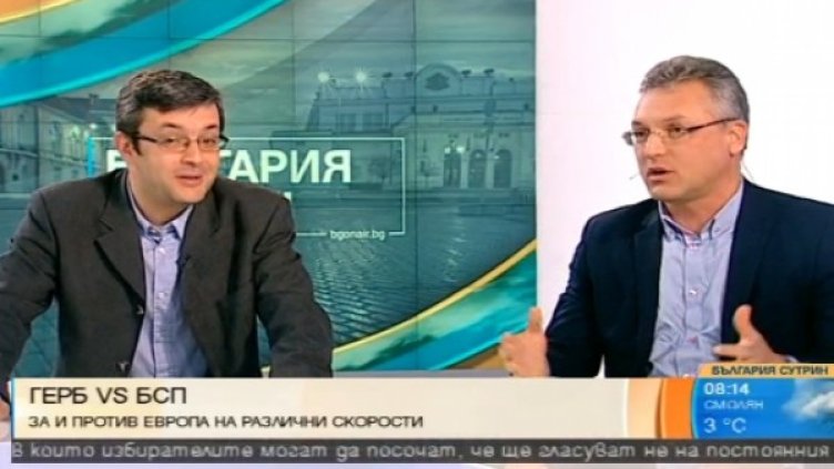 Снимка: кадър, Bulgaria ON AIR