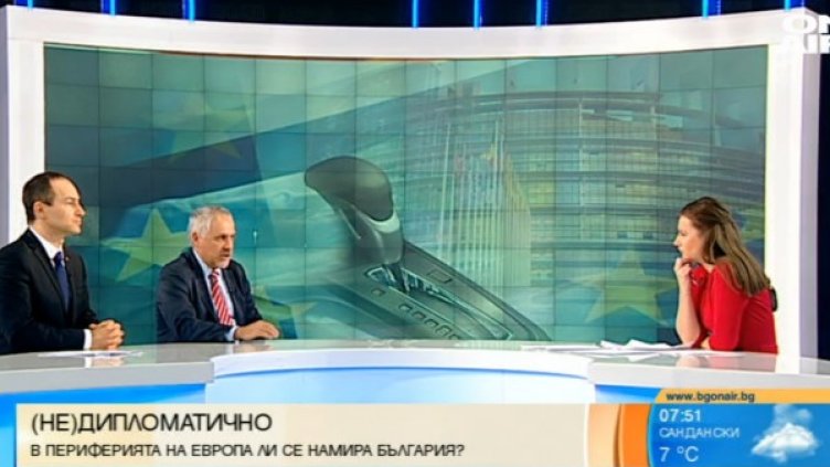 Снимка: Bulgaria On Air