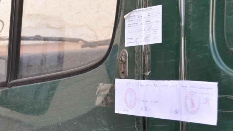 Снимка: Булфото, архив