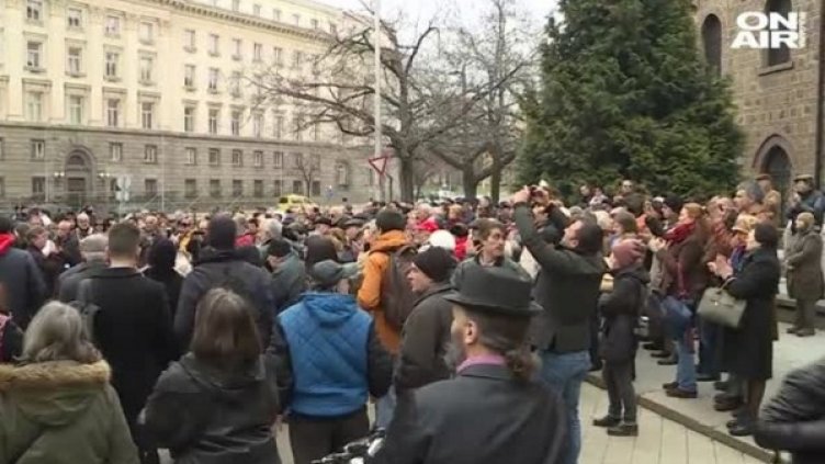 Снимка: Bulgaria ON AIR