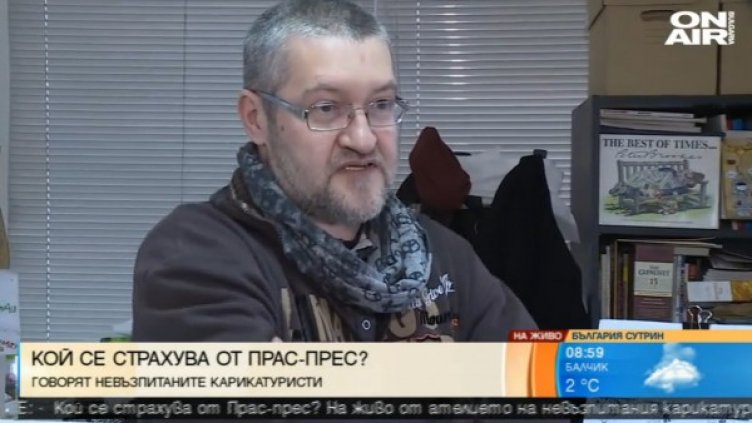 Снимка: Bulgaria On Air