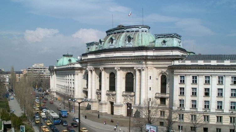 Снимка: Булфото