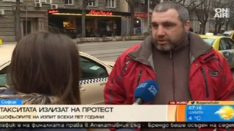 Снимка: кадър, Bulgaria ON AIR