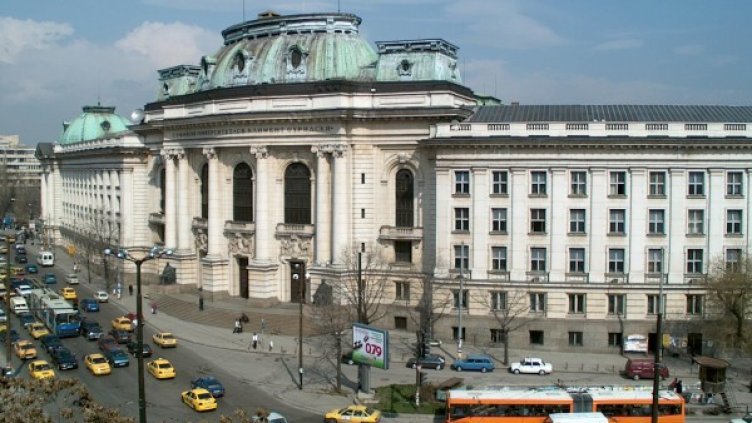 Снимка: архив Булфото