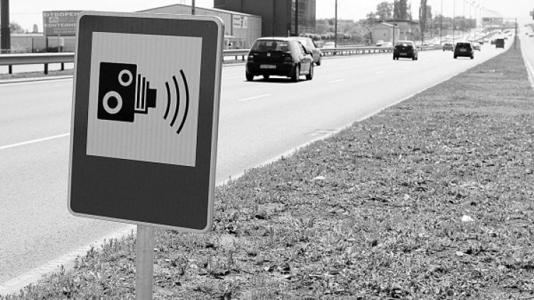 Снимка: "Монитор"