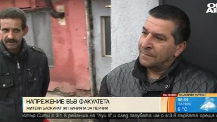 Снимка: Bulgaria ON AIR