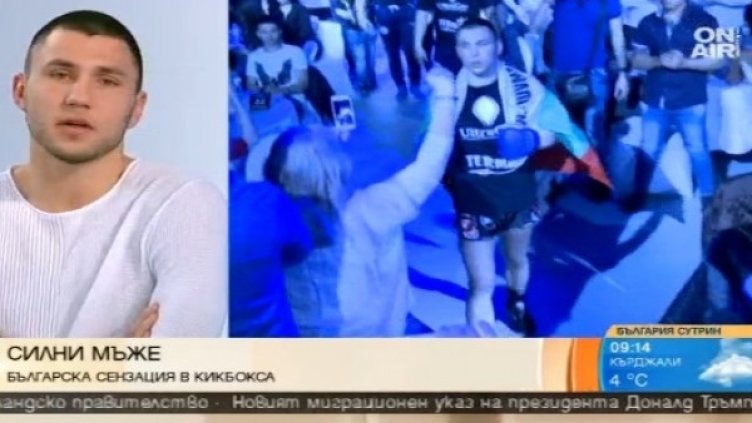 Снимка: Bulgaria On Air