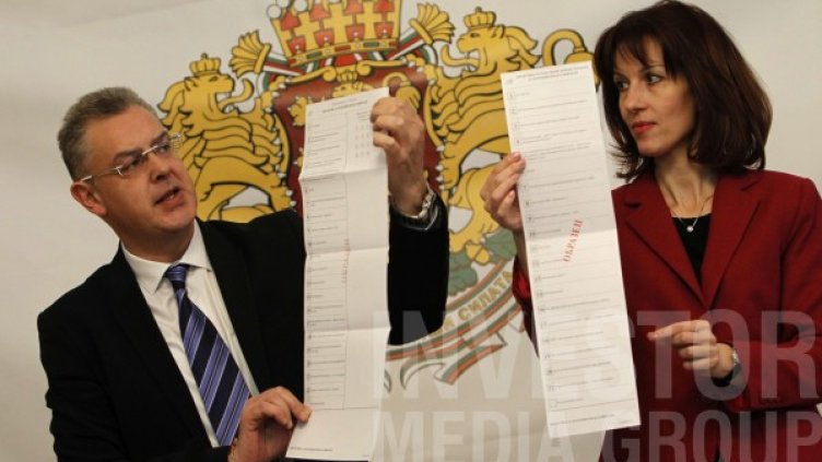 Снимка: Олег Попов, Dnes.bg