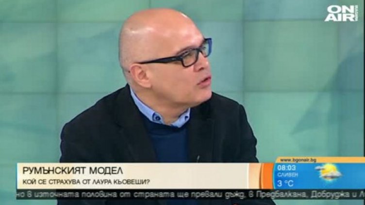 Кадър: Bulgaria ON AIR