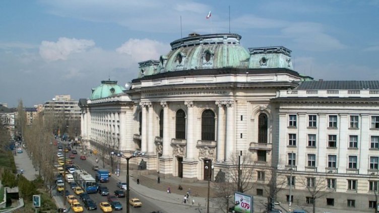 Архив: Булфото