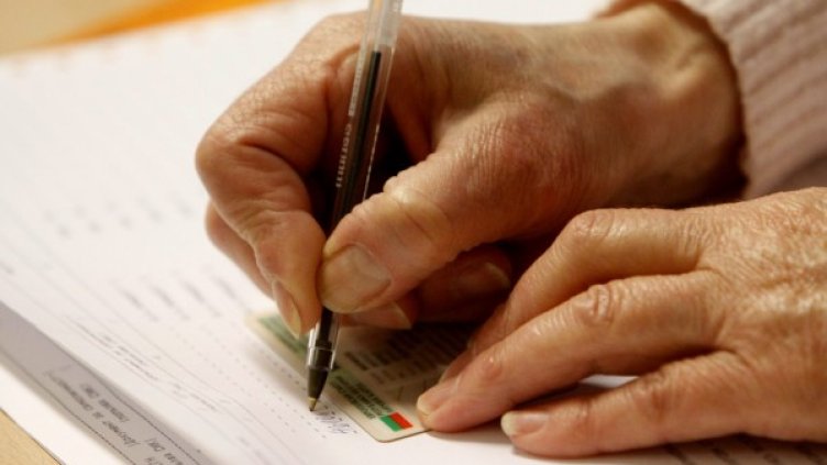 Снимка: Олег Попов / Dnes.bg