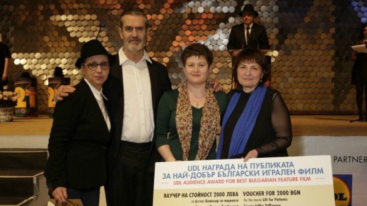 Снимка: Лидл България