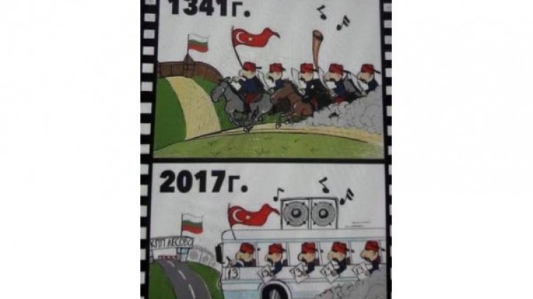 Снимка: Кадър, Facebook