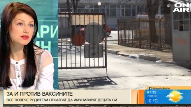 Снимка: bgonair.bg