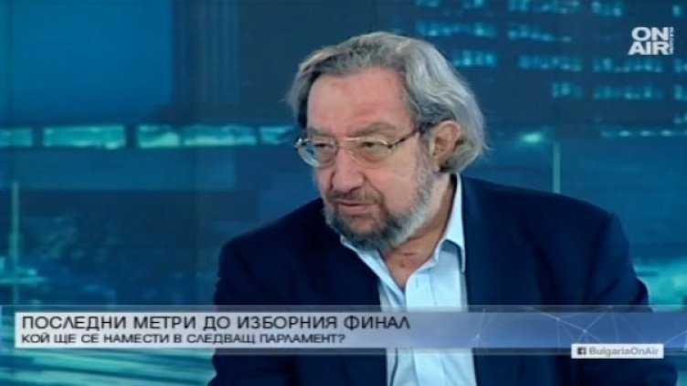 Снимка: Bulgaria ON AIR