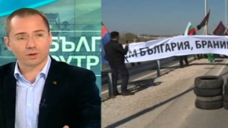 Снимка: Bulgaria ON AIR