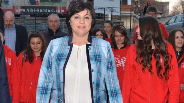 Снимка: архив БТА