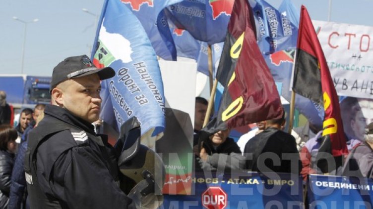 Знамена, патриоти... Завардиха границата с Турция