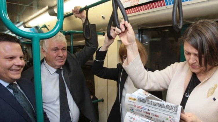 Снимка: БТА