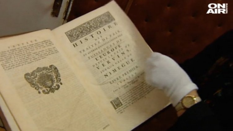 Снимка: Bulgaria ON AIR