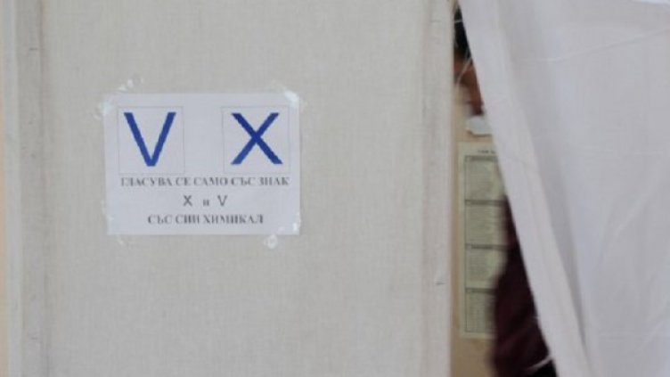 Снимка: архив, Булфото