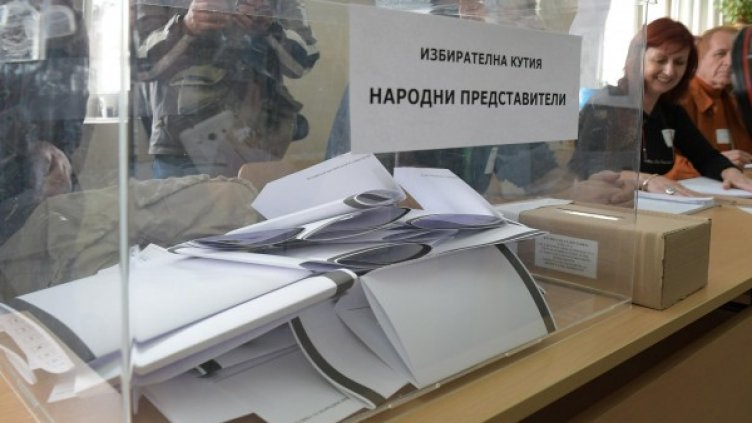 Снимка: Булфото