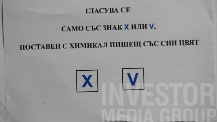 Снимка: Олег Попов / Dnes.bg