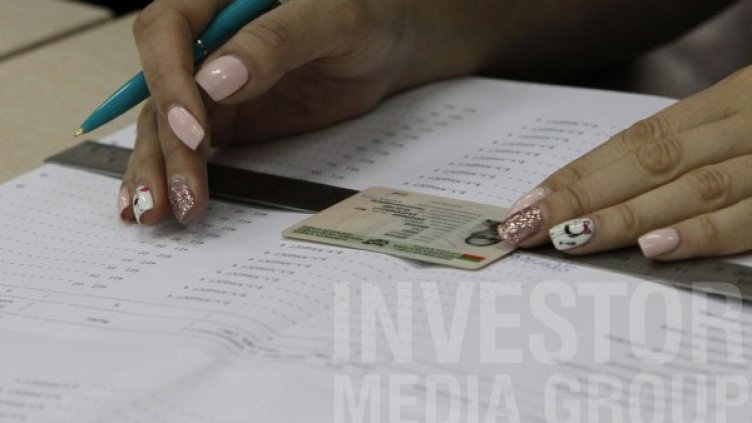 Снимка: Олег Попов, Dnes.bg