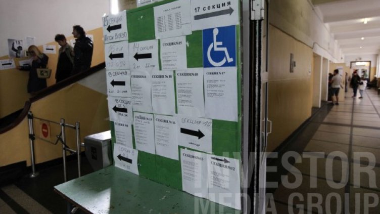 Снимка: Олег Попов / Dnes.bg