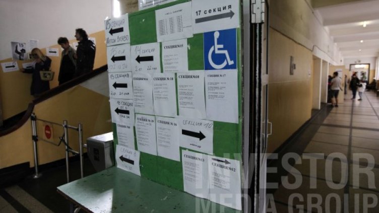 Снимка: Олег Попов/Dnes.bg