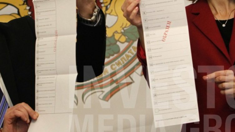 Снимка: Олег Попов, Dnes.bg