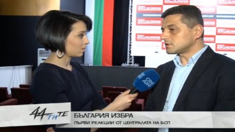 Кадър: Bulgaria ON AIR