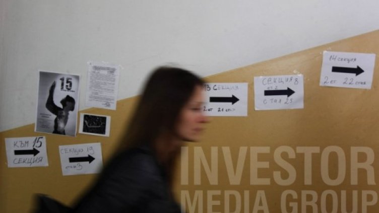 Снимка: Олег Попов/Dnes.bg