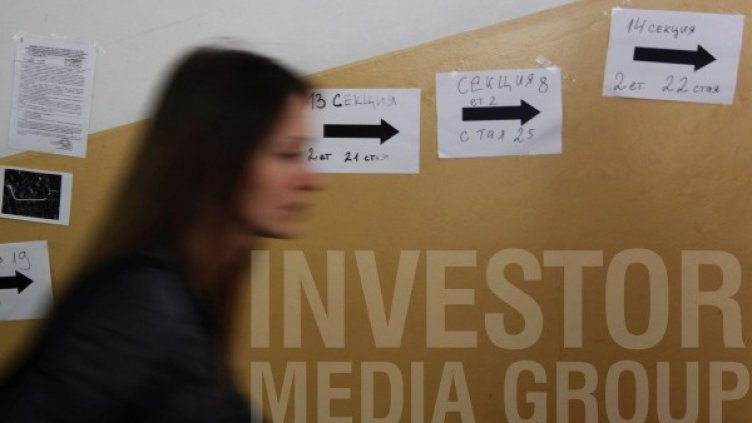 Снимка: Олег Попов, Dnes.bg