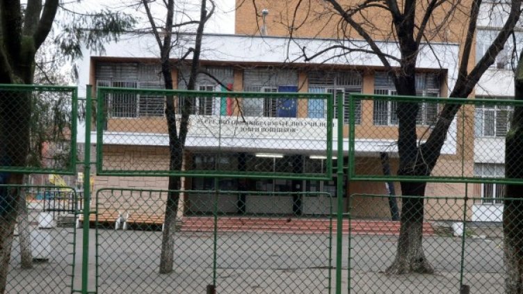 Снимка: Булфото, архив