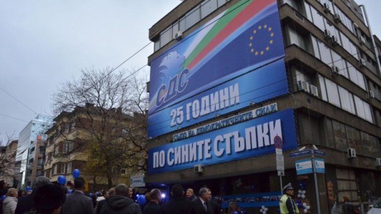 Снимка: архив Булфото